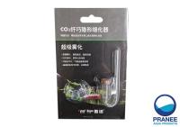 Cool Now CO2 Diffuser ตัวช่วยกระจายคาร์บอน