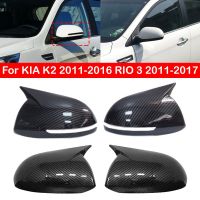 Hans1 KIA 2011-2016 RIO 3 2011-2017 Car Rearview Side Mirror Cover Sticker Cap Exterior Door Trim Carbon