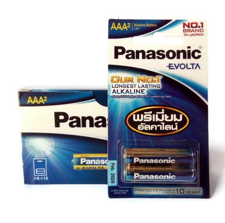 ขายยกกล่อง-panasonic-evolta-aaa-pack-2-ก้อน-6-packs-12-ก้อน-lr03eg-2bn-premium-alkaline-battery-ถ่านอัลคาไลน์-พานาโซนิค-อีโวลต้า