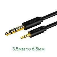 【YF】 3.5mm to 6.35mm Adapter Aux Cable for Mixer Amplifier Gold Plated 3.5 Jack 6.5 0.5m 3m 5m Audio Male