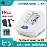 ( PRO+++ ) โปรแน่น.. เครื่องวัดดัน Omron รุ่น HEM-7121 เครื่องวัดความดัน (แถมฟรี ถ่าน AA 4 ก้อน+อะแดปเตอร์) 1ชุด HEM 7121 ราคาสุดคุ้ม อุปกรณ์ สาย ไฟ ข้อ ต่อ สาย ไฟ อุปกรณ์ ต่อ สาย ไฟ ตัว จั๊ ม สาย ไฟ