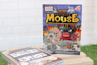 หนังสือการ์ตูน Dragon Village Fantastic Mouse มหัศจรรย์กองทัพหนูเวทมนตร์ เล่ม 1 / การ์ตูนความรู้ สัตว์โลก / Read Comics