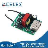 【Hot-Selling】 Ever Green House USB DC Step Down โมดูลแยกแหล่งจ่ายไฟ Buck Converter Stabilizer 12V 24V 36V 48V 72V ถึง5V 1A