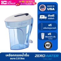 ZeroWater®/ เหยือกกรองน้ำดื่มซีโร่วอเตอร์ ขนาด 2.8 ลิตร ขจัดสารแขวนลอยที่ปนเปื้อนอย่างหมดจดเพื่อน้ำดื่มที่สะอาดบริสุทธิ์