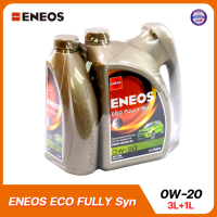 ENEOS ECO FULLY Syn 0W-20 - เอเนออส อีโค่ ฟูลลี่ซิน 0W-20 น้ำมันเครื่องยนต์เบนซินสังเคราะห์แท้ 100% API SN, ILSAC GF-5 ขนาด 3L+1L