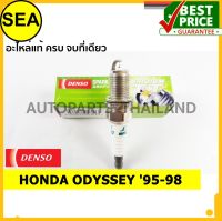 หัวเทียน DENSO IRIDIUM 2 เขี้ยว IK16TT สำหรับ HONDA ODYSSEY 95-98 (1ชิ้น / ต่อกล่อง)