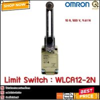 LIMIT SWITCH OMRON WLCA12-2N **CH