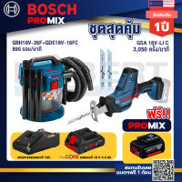 Bosch Promix GAS 18V-10L เครื่องดูดฝุ่นไร้สาย 18V.+GSA 18V-LI เลื่อยอเนกประสงค์ไร้สาย+แบตProCore 18V 4.0Ah