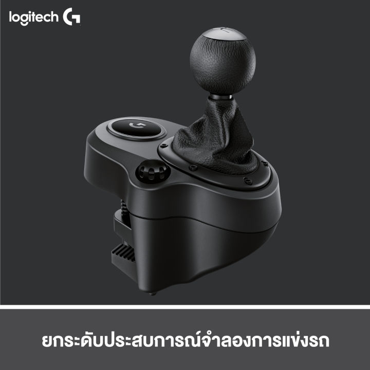 logitech-driving-force-shifter-for-g29-and-g920-racing-wheels