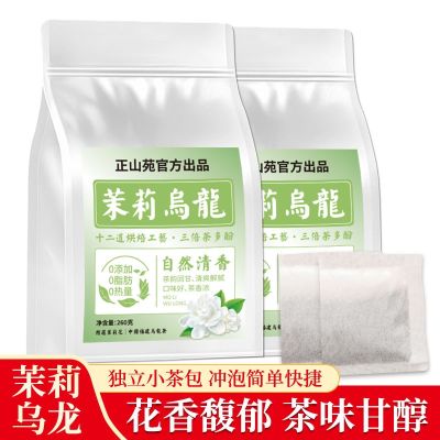 [ชาอูหลงมะลิ] ชาอูหลงถ่านคั่วอิสระกระเป๋าเล็กชงเขียวชอุ่มความเข้มข้นสูงดอกมะลิชาอูหลงชาดำอูหลง