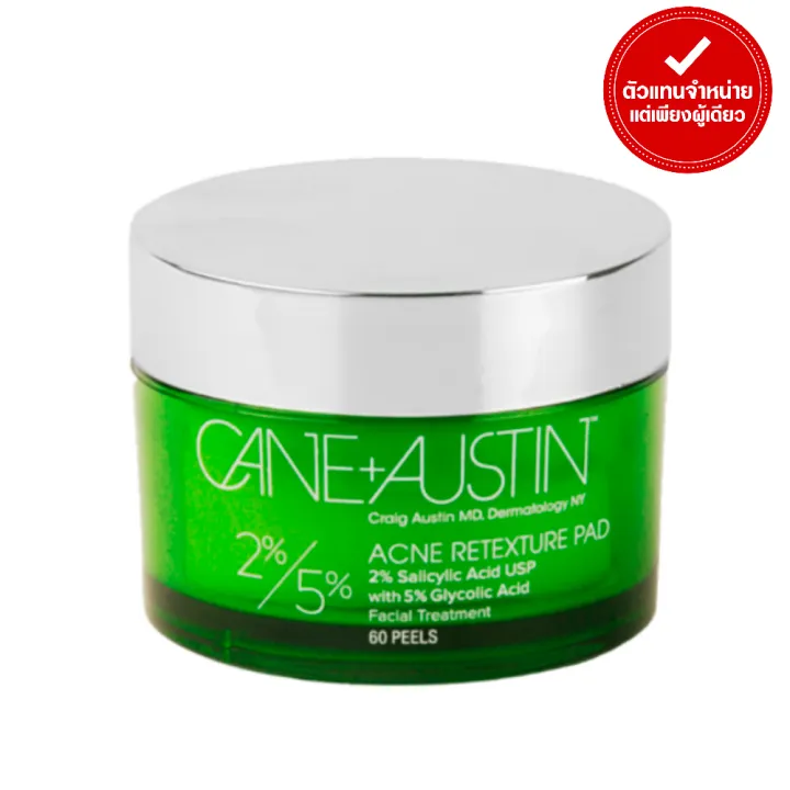 CANE AUSTIN ACNE RETEXTURE PAD 5 GLYCOLIC ACID AND 2 SALICYLIC ACID