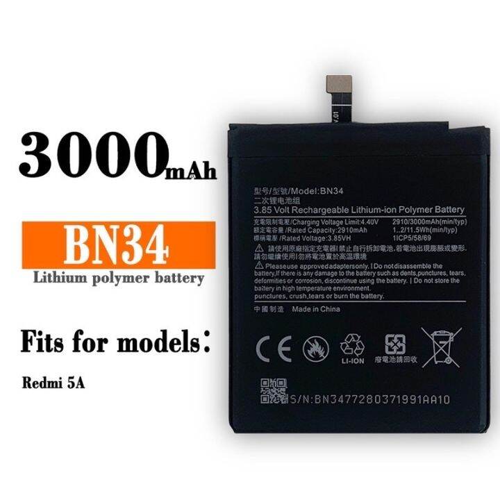 model bn 34