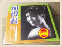 New Genuine Teresa Tengs 65th Birthday Anniversary Album First Meet Teresas LP for Phonograph