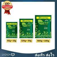 เฮนน่าธรรมชาติ100% Henna Nupur ขนาด 50 กรัม