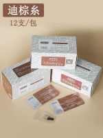 Zhixiang di brown thread absorbable surgical suture di brown line collagen thread beauty and weight loss acupoint embedding