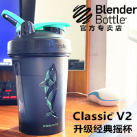 อเมริกัน Blenderbottle เขย่าถ้วยออกกำลังกายผู้ชายและผู้หญิงโปรตีนผงน้ำถ้วยผสมถ้วยมิลค์เชค