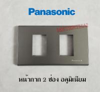 Panasonic WEG6501 WEG6502 WEG6503 หน้ากาก 1-3 ช่อง อลูมีเนียม