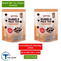 THA shop (360 ก x 2) Dreamy Bubble Milk Tea Original ดรีมมี่ ชานม รสต้นตำรับ ชานมสไตล์ไต้หวัน ชนิดผง ชาไข่มุก ชานมสำเร็จรูป ชานมไข่มุกสำเร็จรูป ของหวาน