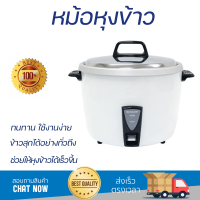 รุ่นใหม่ล่าสุด หม้อหุงข้าว หม้อหุงข้าวไฟฟ้า หม้อหุงข้าวMANUAL SHARP KSH-H39 3.8 ลิตร คุณภาพสูง กระจายความร้อนทั่วถึง Rice Cooker จัดส่งทั่วประเทศ