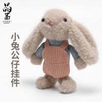 Applicable to bag pendant plush bunny doll cute cute female doll bag pendant key chain single purchase