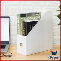 Wisell กล่องใส่นิตยสาร,กล่องใส่เอกสาร,ที่ใส่แฟ้มเอกสาร,แบบพับประกอบ  file rack