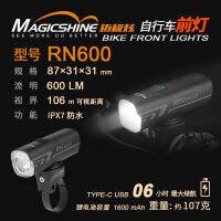 MAGICSHINE ไฟขี่จักรยานกลางคืน RN600,ไฟหน้าไฮไลท์จักรยานทางหลวงภูเขา Gehcbk