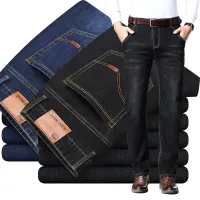 โปรโมชั่น Flash Sale : 2022กางเกงยีนส์ผู้ชาย กางเกงขายาว ชาย กางเกงยีนส์ใส่สบาย กางเกงยีนส์ขายาว กางเกงยีนส์แฟชั่น กางเกงยีนส์ 2 สี