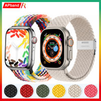 สายแบบ Braided Solo Loop สำหรับ Apple Watch 49 มม. 45 มม. 41 มม. 44 มม. 40 มม. 42 มม. 38 มม., iWatch สายไนลอนแถบยืดหยุ่นสายรัดข้อมือแบบยืดสำหรับ Apple Watch Ultra Series 8 7 SE2 SE 6 5 4 3 2 1