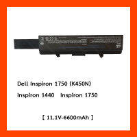 Battery Dell Inspiron 1750 : 11.1V-6600mAh Black แบตเตอรี่โน๊ตบุ๊ค