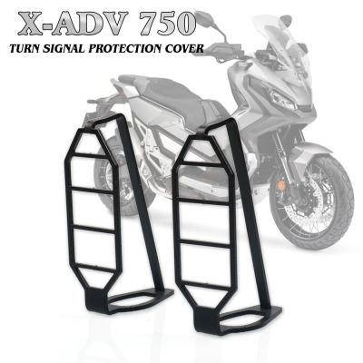 ไฟเลี้ยวป้องกันแสงสัญญาณไฟเลี้ยวรถจักรยานยนต์เครื่องป้องกันสำหรับ HONDA X-ADV 750 XADV750 X-ADV750 XADV