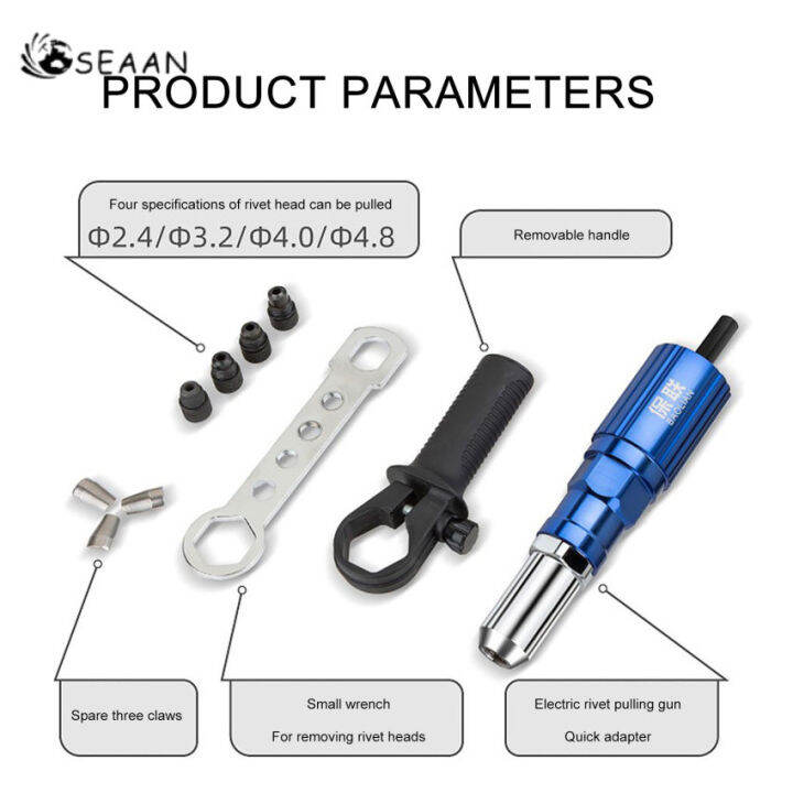 อะแดปเตอร์เครื่องหมุดไฟฟ้าแบบใหม่ขนาด2-4-4-8มม-หัวฉีดนำรุ่นถูกนำมาใช้ดึงหมุดข้อมูลเฉพาะของต่างๆได้อย่างรวดเร็ว