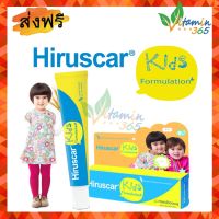 Hiruscar Kids ฮีรูสการ์ คิดส์ เจลลดรอยแผลเป็น สูตรอ่อนโยน สำหรับเด็ก ขนาด 10 กรัม