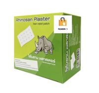 ไรโนซาน พลาสเตอร์ แผ่นแปะบรรเทาปวด Rhinosan Pain Relief Patch