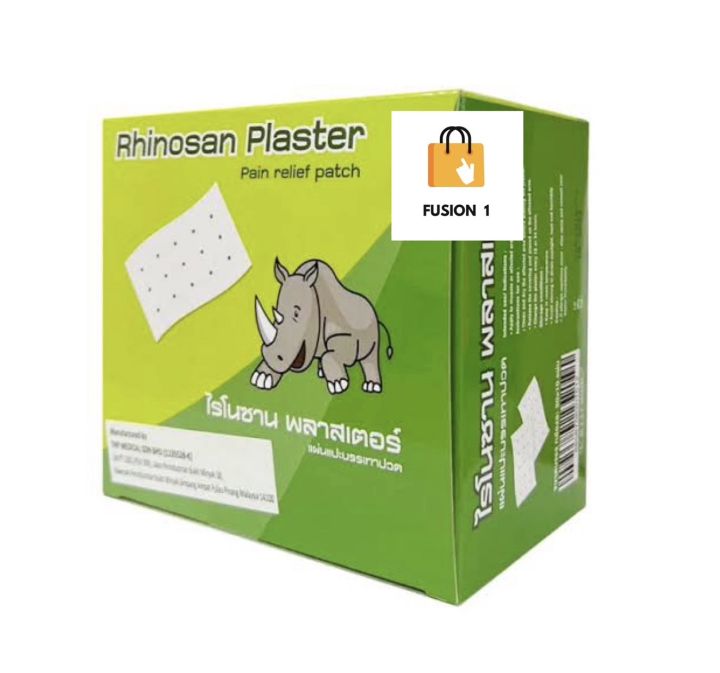ไรโนซาน-พลาสเตอร์-แผ่นแปะบรรเทาปวด-rhinosan-pain-relief-patch