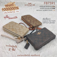 COACH F87591 2 zip คล้องมือ 6.5 นิ้ว ของแท้ 1000000% เลือกมาขายเองทุกใบจาก COACH FACTORY calhoun georgia สินค้าอยู่ กทม.