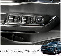 HYS ไททาเนียมสีดำ Geely Okavango 2020-2022ฝาครอบแผงสวิตช์หน้าต่าง-4ชิ้น/เซ็ต