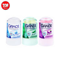 Grace เกรซโรลออนสารส้ม ขนาด 70 กรัม