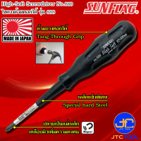 Sunflag ไขควงด้ามยางมีแม่เหล็กด้ามตอกได้ปากแฉกและปากแบน รุ่น 888 - High Soft Drive , Tang-Thru. Type No.888