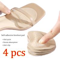 【YF】 4pcs Sandals Anti-slip Stickers Leather Forefoot Pad Women High Heels Pain Relief Insert Insoles Toe Cushion Foot Care Shoes