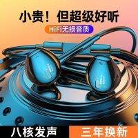 Platinum Code x13 wired headset high-quality K-song game for Huawei OPPO Xiaomi VIVO glory type-c