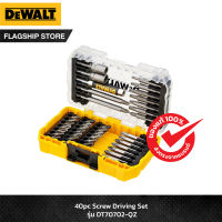 DEWALT ชุดดอกไขควง 40 ชิ้น รุ่น DT70702-QZ