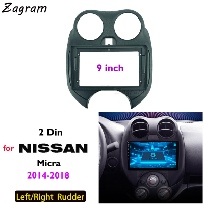 9 Inch 2 Din Car Video Fascia Panel for NISSAN Micra 2010~2015 DVD Audio Frame Dashboard Mount Kit