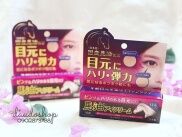 Kem dưỡng da mắt chống lão hóa chiết xuất dầu ngựa Loshi
