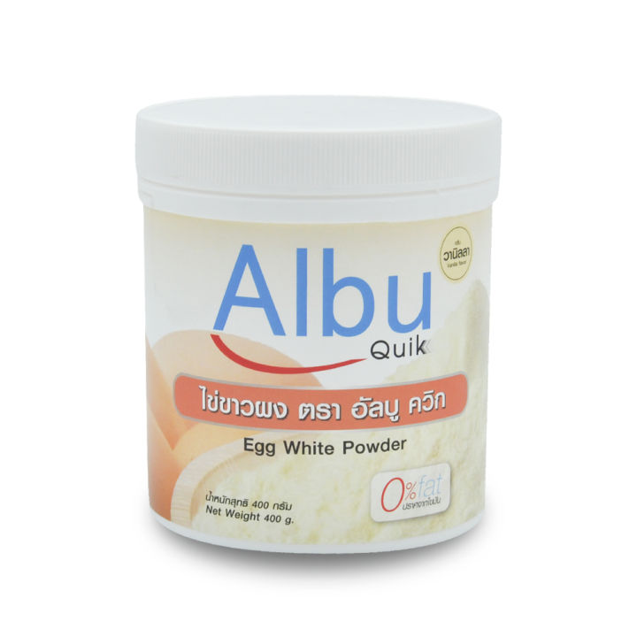 โค้ดส่วนลด-ไข่ขาวผง-อัลบูควิก-ขนาด-400กรัม-แบบกระปุก-กลิ่นวนิลา-albumin-โปรตีนไข่ขาวอัลบูมิน-ผงไข่ขาว-albu-quik-สินค้าใหม่-ขายดี