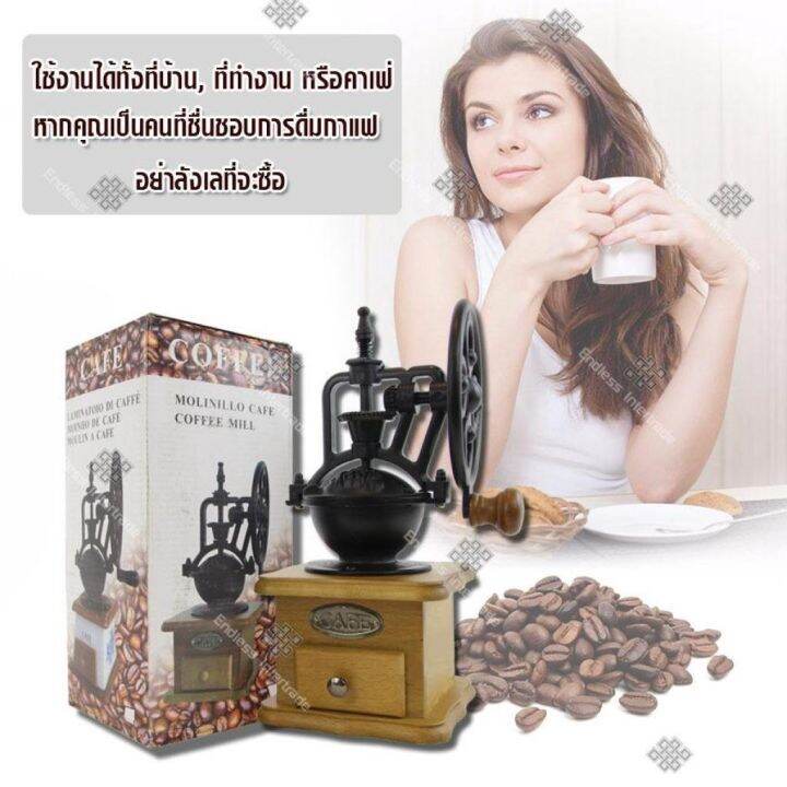 cfa-เครื่องบดกาแฟ-ทรงวินเทจ-vintage-manual-coffee-grinder-รุ่น-vcg204-wjครื่องบดกาแฟ-ทรงวินเทจ-vin-เครื่องบดเมล็ดกาแฟ