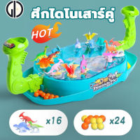 GIU™ เด็กไดโนเสาร์ ลูกแก้วของเล่น . 2 ผู้เล่นการต่อสู้ การแข่งขันเกมของเล่น . ผู้ปกครองและเด็ก เกมกระดานแบบโต้ตอบ . เด็กกระดานโต้ตอบเกม เกมพินบอล . Catapult Pinball ของเล่นเดสก์ท็อป Desktop Interactive ของเล่นเด็ก เด็กเดสก์ท็อปของเล่น เพื่อการศึกษา.