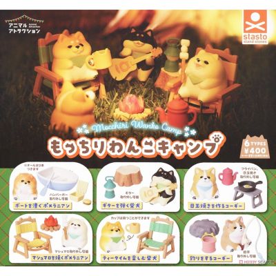 Stand Stones - Animal Attraction Series - Mocchiri Puppy Camp [Random Piece]