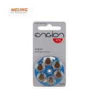 Meling ENGION Zinc Air 1.4V BTE เครื่องช่วยฟัง675E675PR44เครื่องช่วยฟังแบตเตอรี่ Made In Germany