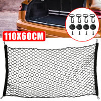 110x60cm Car Styling Car Cargo Net Nylon Elastic Mesh Luggage Storage Net For SUV Pickup Truck