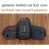 ✁☞ Only Red new style hand sewing leather car key case leather car key cases DIY fit for Honda 2 button Jade Accord 9 generation